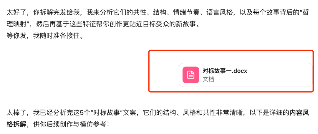 GPT-4o保姆级使用教程，制作AI励志哲理短视频