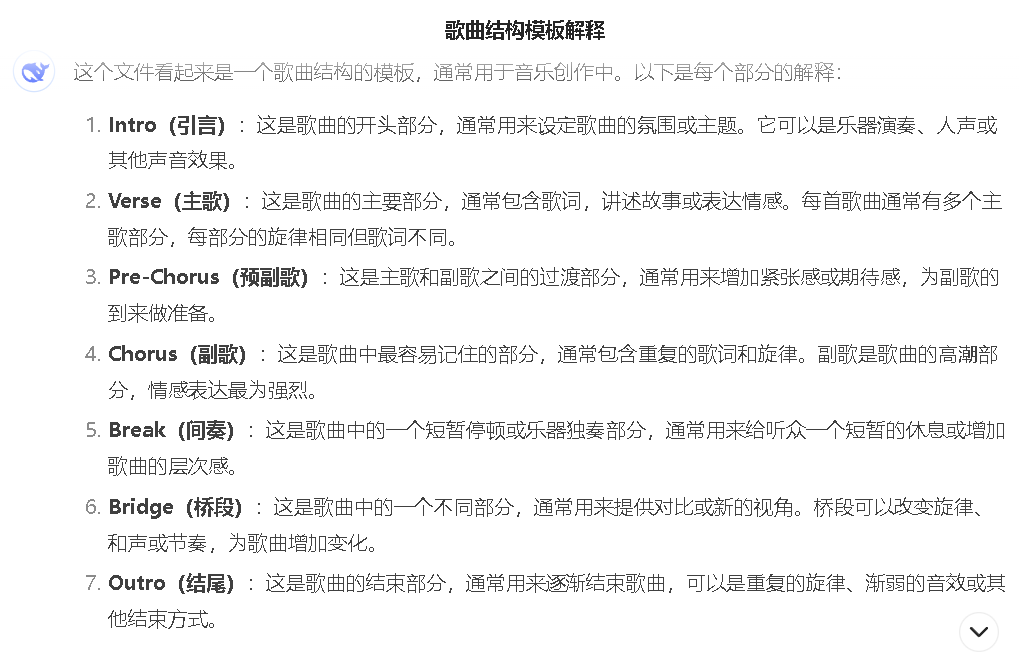 AI歌曲创作教程来啦，用全网爆火的昆仑万维Mureka O1进行歌曲创作