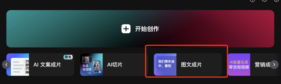 GPT-4o保姆级使用教程，制作AI励志哲理短视频