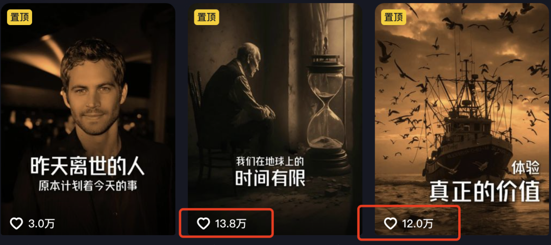 GPT-4o保姆级使用教程，制作AI励志哲理短视频
