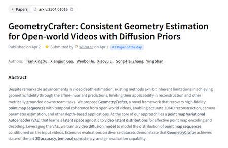 腾讯发布GeometryCrafter：用AI解锁开放世界视频的几何一致性之美