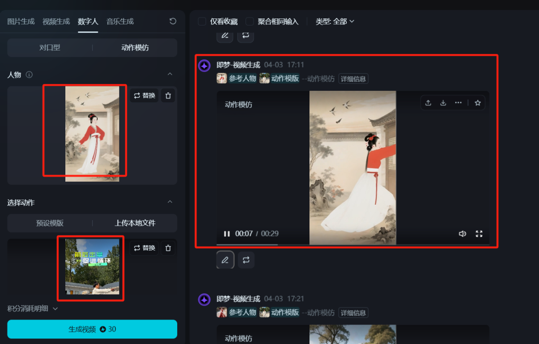 如何做AI古人健身操短视频？用即梦AI+viggle快速制作古人健身视频