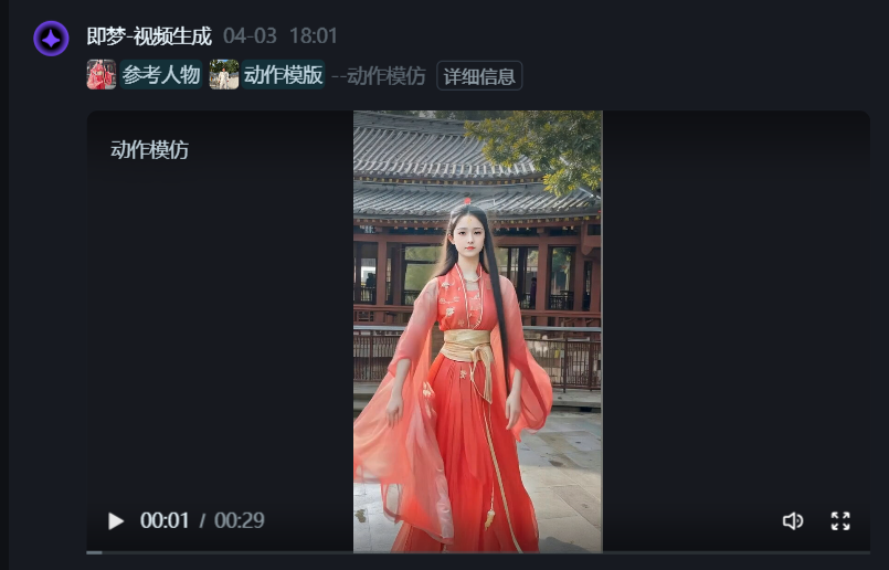如何做AI古人健身操短视频？用即梦AI+viggle快速制作古人健身视频