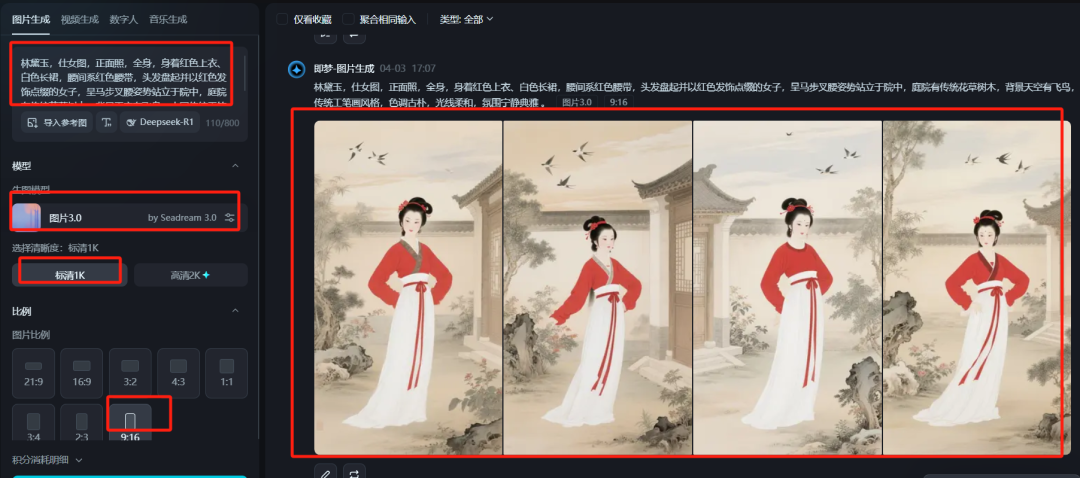 如何做AI古人健身操短视频？用即梦AI+viggle快速制作古人健身视频