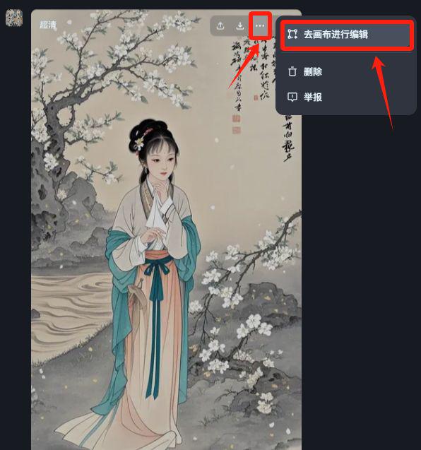 用ai就能让古人跳起健身操，即梦AI生成爆款短视频教程