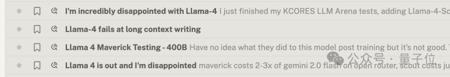 Meta Llama 4 发布 36 小时“差评如潮”,匿名员工爆料拒绝署名技术报告
