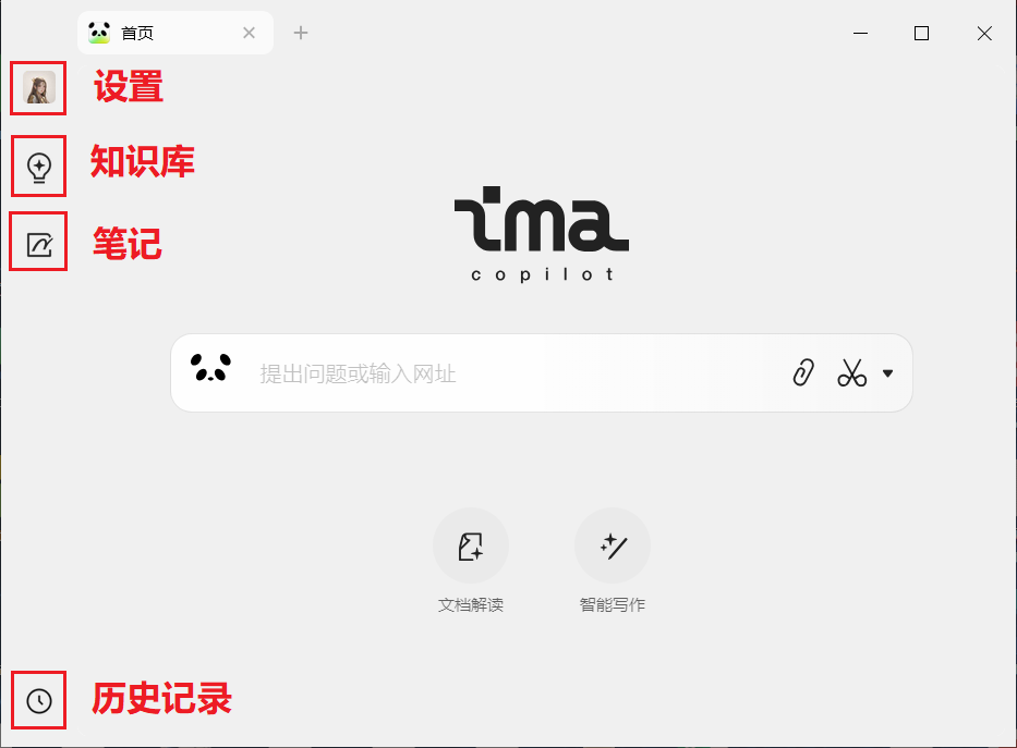 腾讯ima搭建个人AI知识库，搭配上了 DeepSeek，可能是最好用的 AI 知识库
