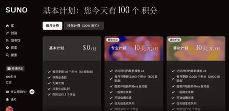 如何用AI生成音乐？超简单教程来了！