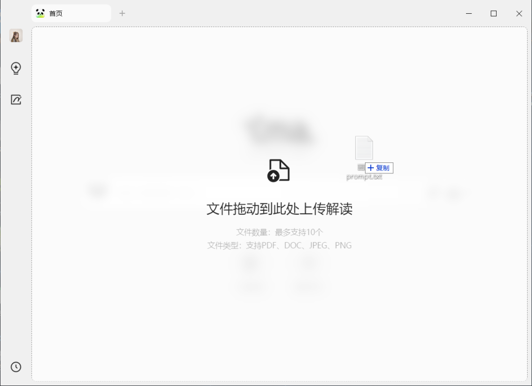 腾讯ima搭建个人AI知识库，搭配上了 DeepSeek，可能是最好用的 AI 知识库