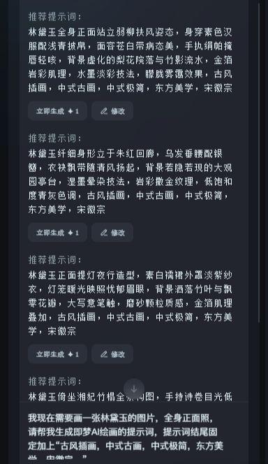 用ai就能让古人跳起健身操，即梦AI生成爆款短视频教程