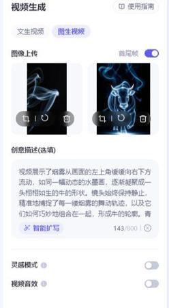 为什么你做的AI视频不火？你制作的视频是不是有这些问题