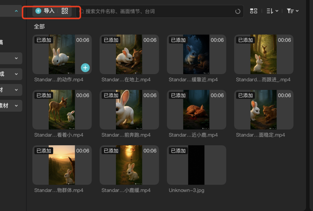 低成本AI短剧，用AI来拍动物动画短片制作教程