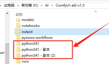 Flux使用教程，Flux快速生成图片绘画工作流分享