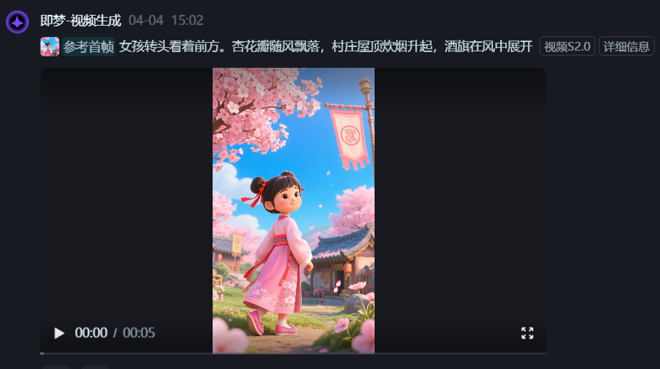 用AI做儿童古诗词动画教程，结合数字人对话解说古诗词