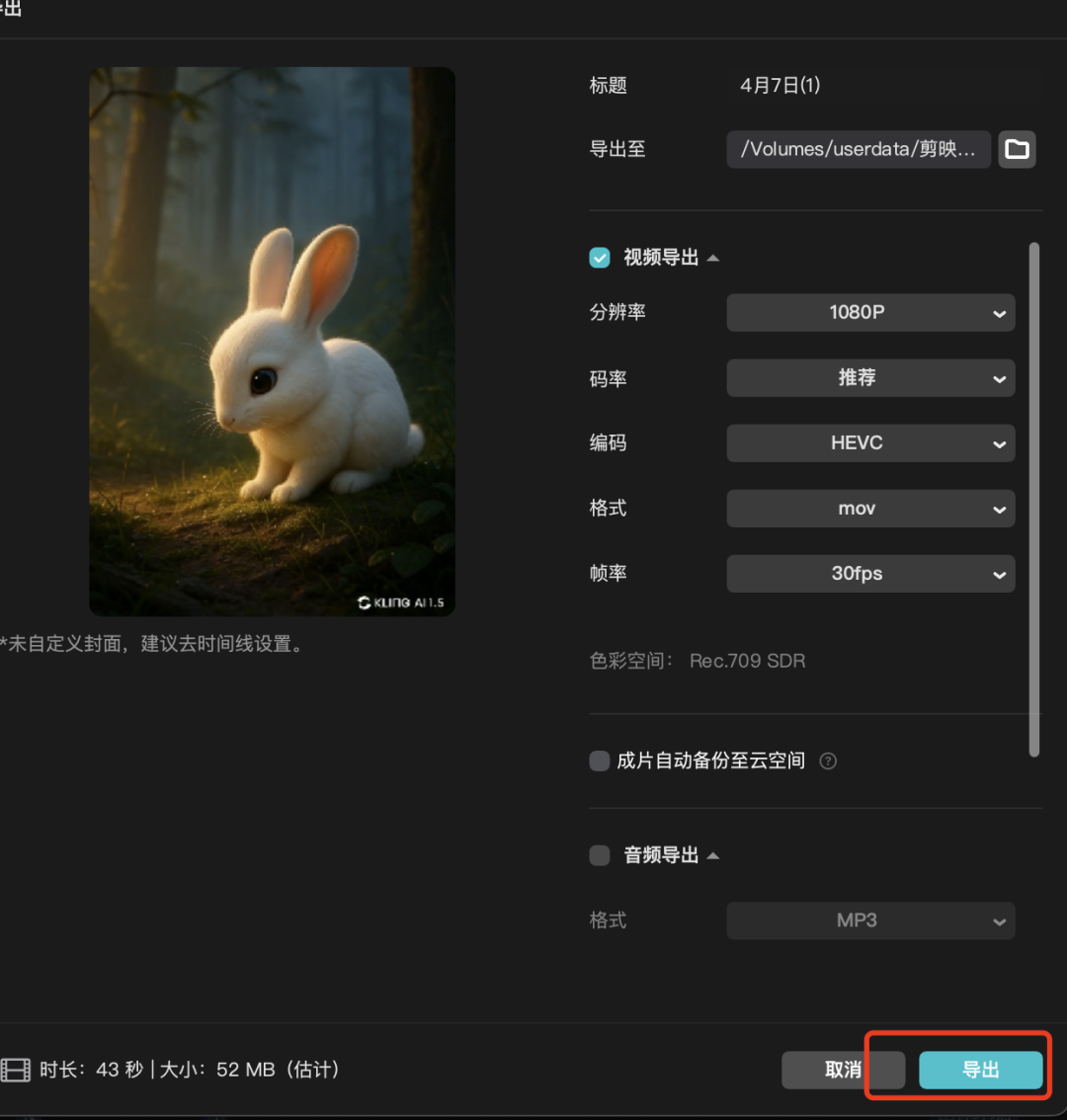 低成本AI短剧，用AI来拍动物动画短片制作教程