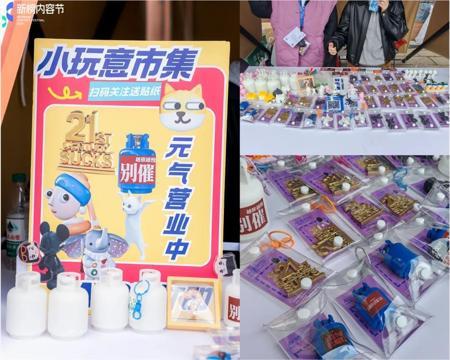 日销破千元！AI生成的3D梗图挂件，被我们卖爆了