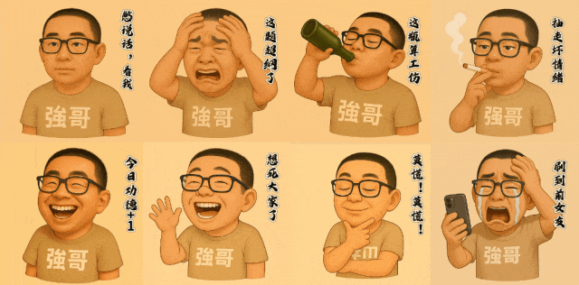 如何轻松制作微信表情包？用GPT 4o做表情包轻松上架微信赚取收益