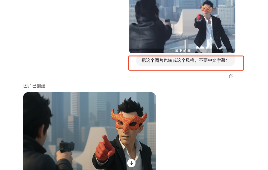 GPT-4o最新玩法，手把手教你复制经典港产电影做动画视频