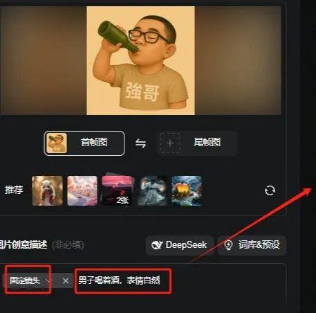 如何轻松制作微信表情包？用GPT 4o做表情包轻松上架微信赚取收益