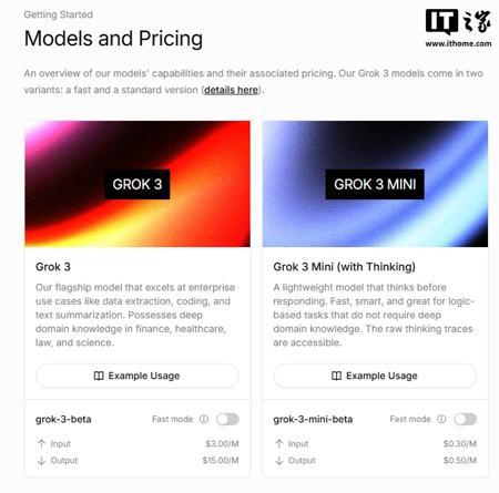 马斯克 xAI 推出 Grok 3 / Mini 的 API 接口:百万词元输入 3 美元,输出 15 美元