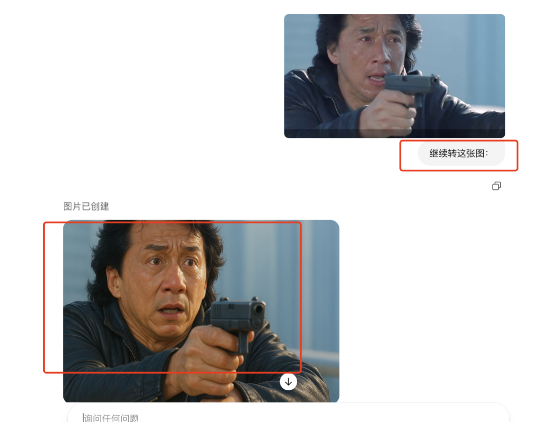 GPT-4o最新玩法，手把手教你复制经典港产电影做动画视频