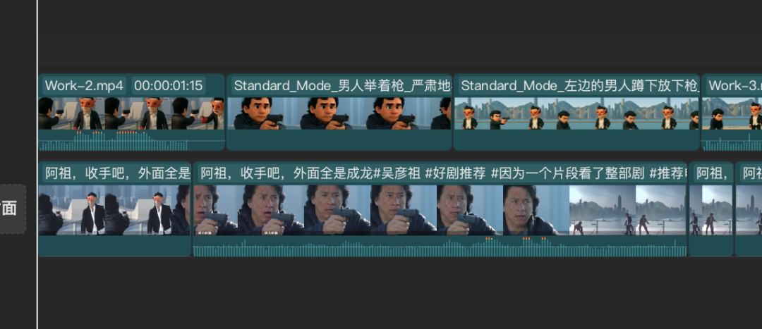 GPT-4o最新玩法，手把手教你复制经典港产电影做动画视频