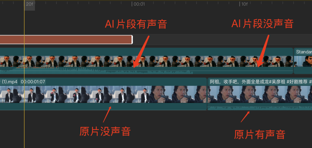 GPT-4o最新玩法，手把手教你复制经典港产电影做动画视频