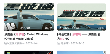 如何用AI快速制作像素风格的视频，小白5分钟学会像素风AI短视频教程