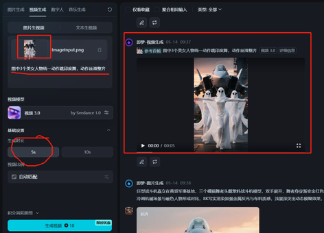 AI魔改视频怎么做出来的？教你用即梦AI制作爆款视频《刚买的飞机被打了》