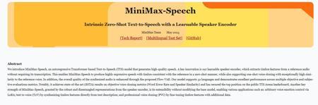 国产MiniMax语音模型横扫国际舞台,迈入个性化语音新时代