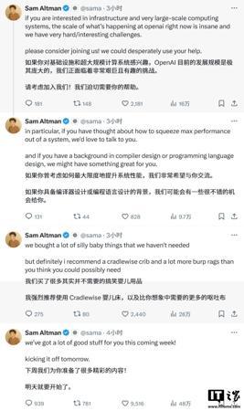 OpenAI:GPT-5 就是 All in One,集成各种产品