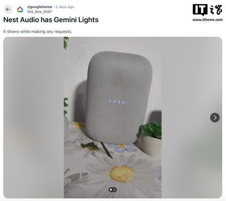 谷歌在 Nest 音箱上测试 Gemini AI 助手,部分用户更新后“变砖”