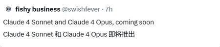 Claude 4 Sonnet与Opus即将发布!Anthropic“Keynote”流揭秘,AI编码革命还是另有玄机?
