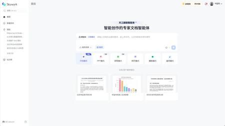 Agent真的卷疯了，AI办公Agent也来了。