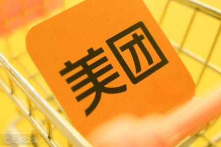 美团 AI 业务进展:基础大模型能力接近 GPT-4o 水平