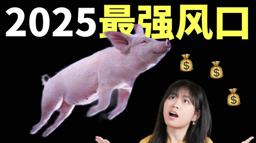 血赚100w纯属意外?这个AI赛道一点也不挤!AI Agents保姆级教程,手把手教学