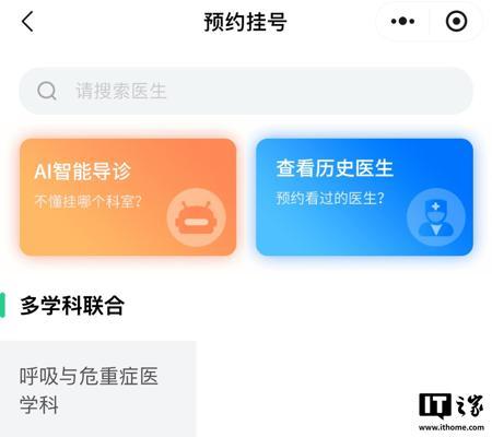 中国石油发布 3000 亿参数昆仑大模型,AI 智能体嵌入加油站管理系统