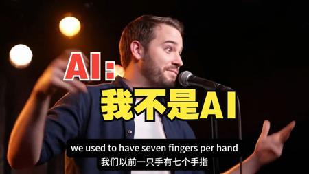 《当AI拒绝承认他们是AI》｜Veo3