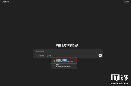 英伟达合作推出 Fast-dLLM 框架,AI 扩散模型推理速度最高飙升 27.6 倍