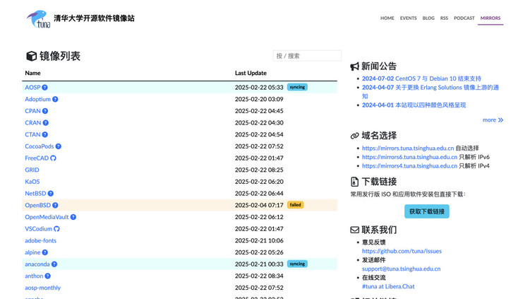 快速构建AI开发环境：Anaconda/Minconda高效配置与实战指南