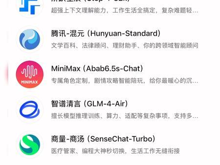 恶心360，纳米ai搜索！假冒deepseek欺骗用户，360的东西，还是一样的恶心