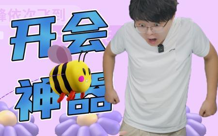 开会神器? 全网都在用的Canva可画体验究竟怎么样?