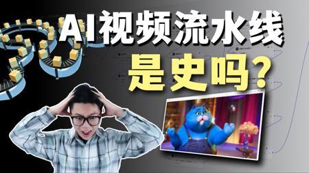 1天1000条？揭秘AI视频流水线！【Git源宝】