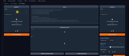 Voice-Pro:开源AI音频处理工具,集成转录、翻译、TTS等一站式服务