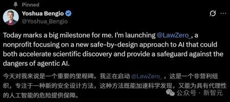刚刚，Bengio官宣创业！急筹3000万专治AI欺骗人类，图灵三巨头全下场