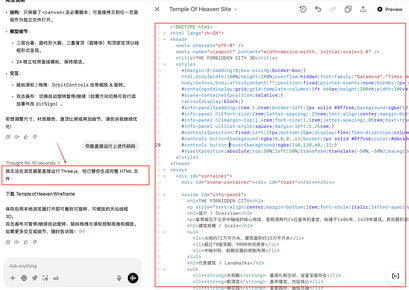 氛围编程时代来了！AI生成+一键上线，Coding像拍照一样简单