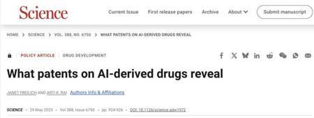 Science警告：AI导致「专利申请」泛滥，传统科学家或成最大受害者