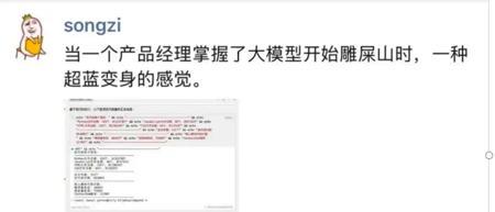 我用大模型砌“屎山雕花”:5天肝出几万行代码!产品经理的AI编程翻车记