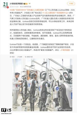 谷歌 AI 搜索功能被指冲击新闻出版商流量:未经许可提取内容 + 低链接率
