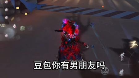 豆包你有男朋友吗?
